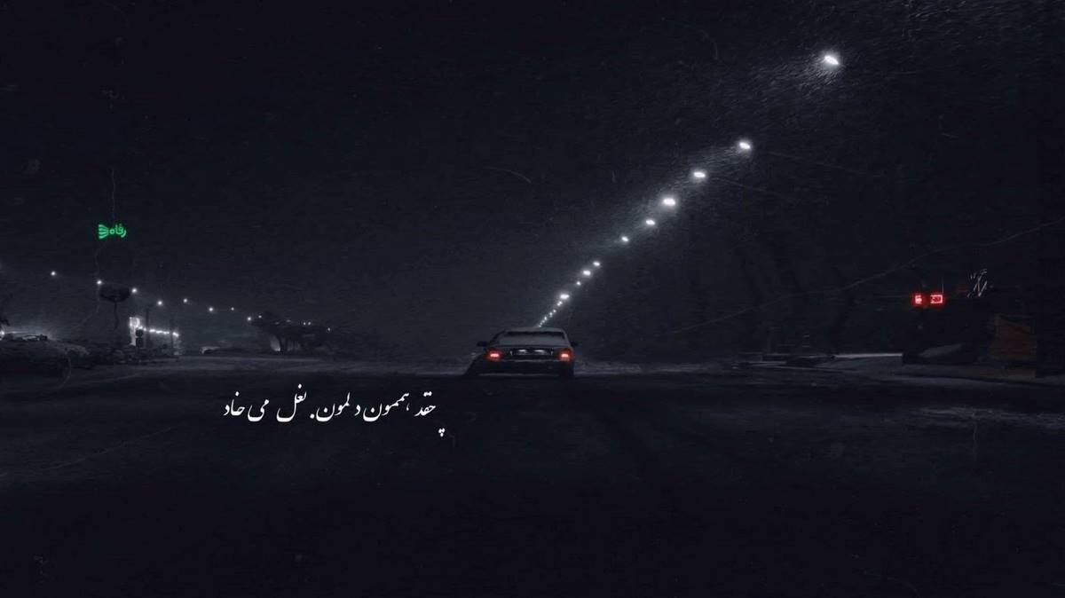 ترکی اما یوک یوک یوک